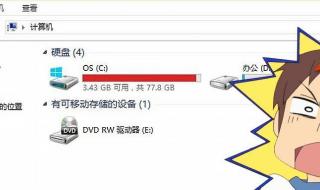 c盘哪些文件可以删