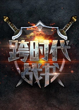 一一本到高清视频在线观看