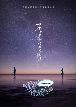 a国语精品自产拍在线观看