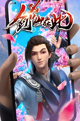 菠萝菠萝蜜在钱免费看