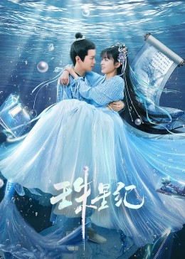 97超级碰碰碰久久久久